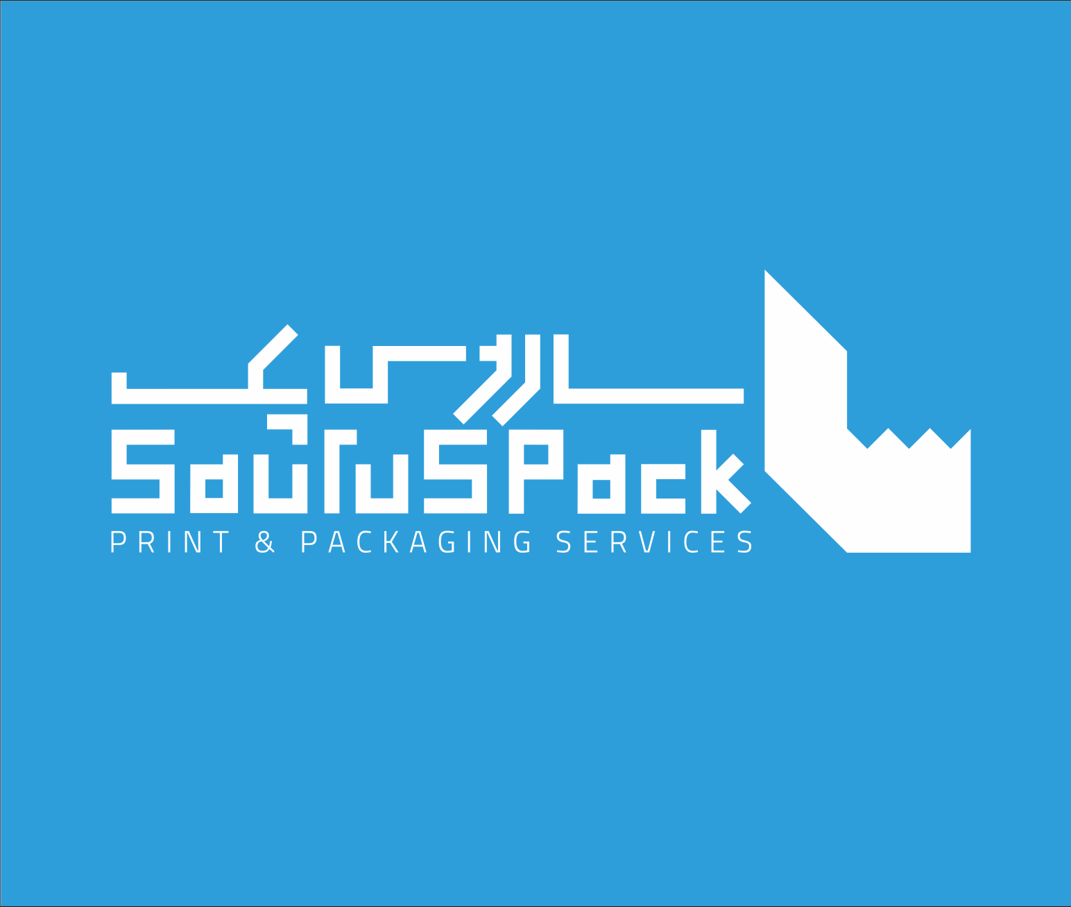 ساروس پک