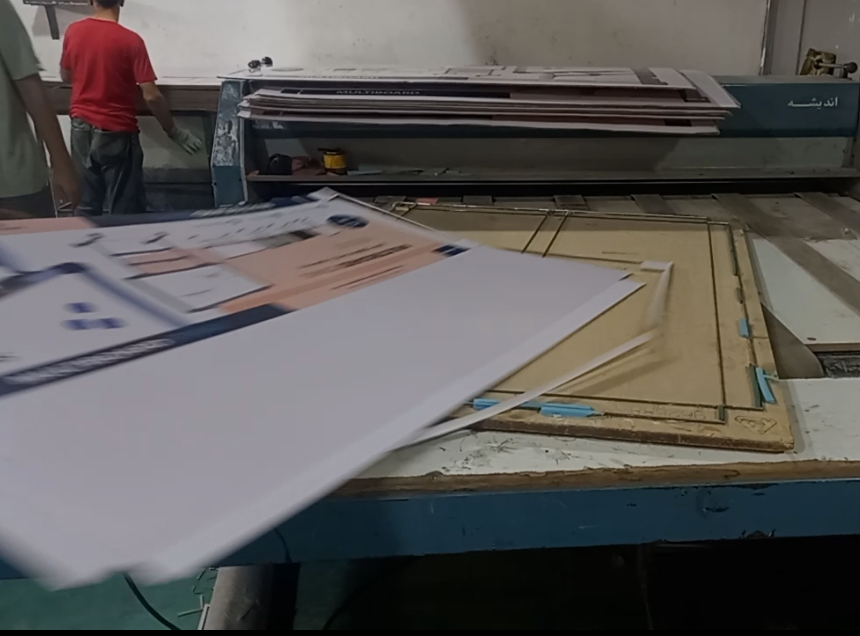 دایکات پینگ پنگی